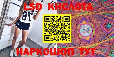 прущий лед Донецк
