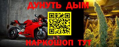 прущий лед Донецк