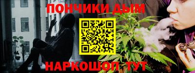 прущий лед Донецк