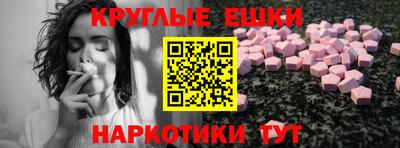 прущий лед Донецк