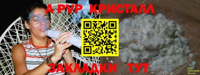 a pvp Донской