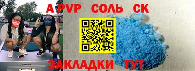 прущий лед Донецк