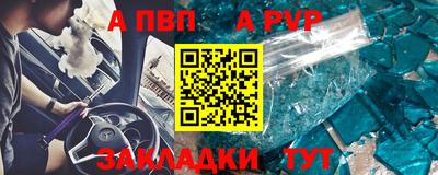 a pvp Донской