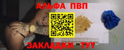 соль ск Пыть-Ях