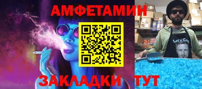 прущий лед Донецк