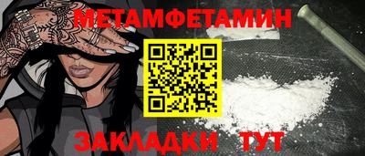 прущий лед Донецк
