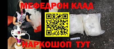 прущий лед Донецк