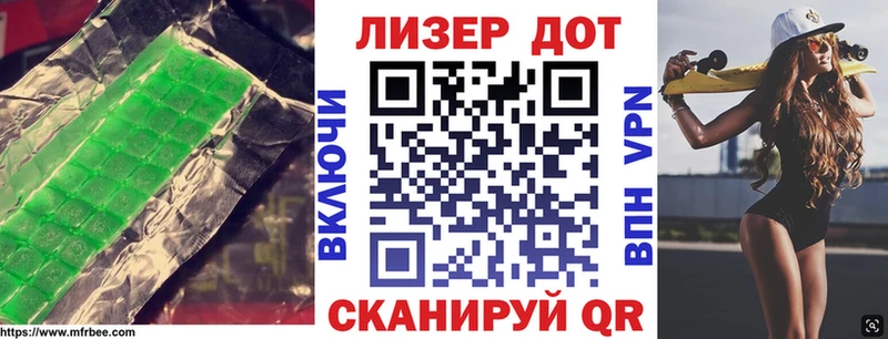 Лсд 25 экстази ecstasy  Лыткарино 