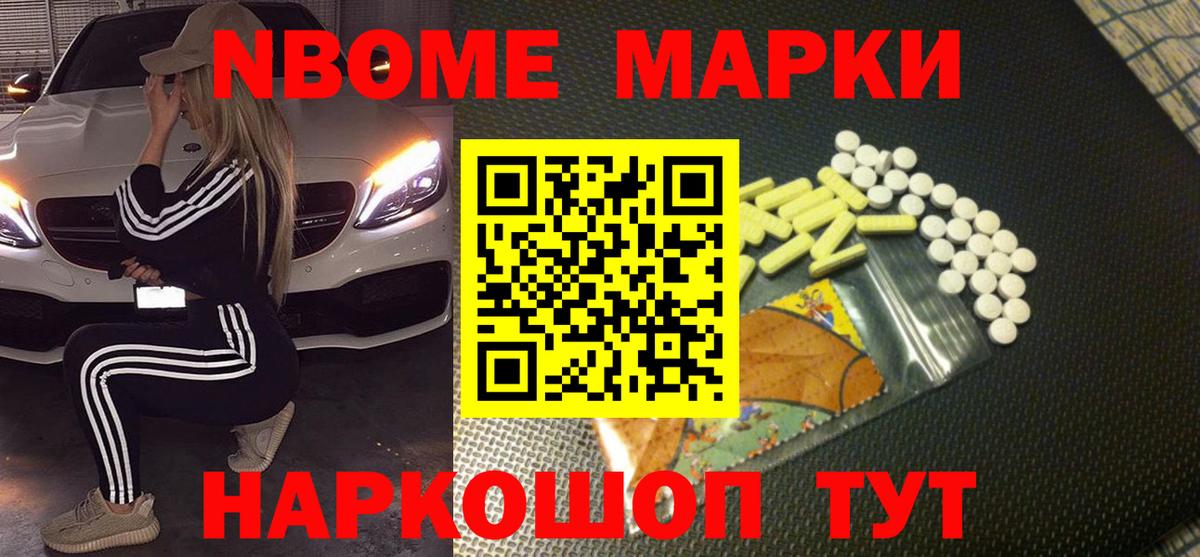  Кокаин Лыткарино