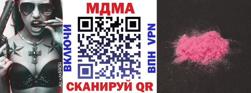 продажа наркотиков  Лыткарино  kraken как зайти  MDMA VHQ 