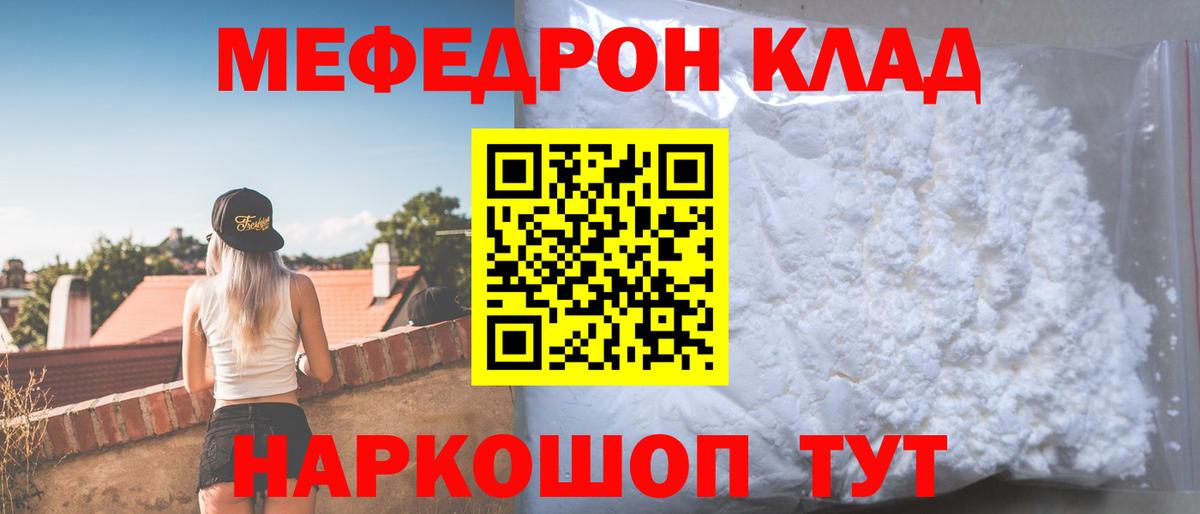Гашиш  Лыткарино  Alpha-PVP СОЛЬ кристаллы  Вход с VPN  МЕФ кристаллы  ТГК  Кокаин  Гашиш  Каннабис  Кетамин 