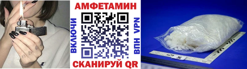 купить Лыткарино Первитин витя
