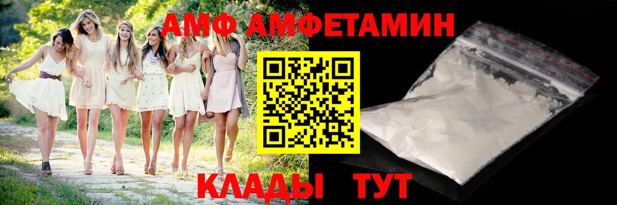 МЕТАМФЕТАМИН кристалл Лыткарино