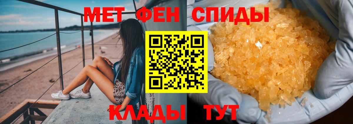 Метамфетамин мет  Вход с VPN  Метамфетамин мет  Лыткарино 