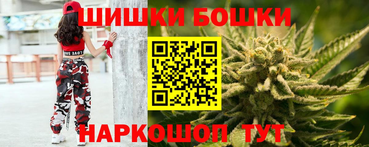 Каннабис конопля  Вход с VPN  Лыткарино  Канабис SATIVA & INDICA 