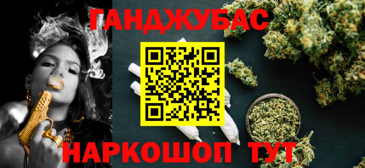 Канабис OG Kush Лыткарино